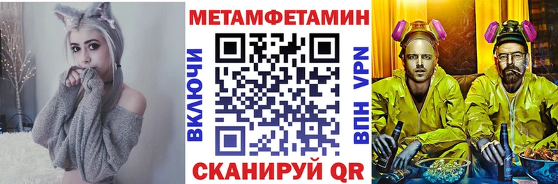 Купить  Пестово  Amphetamine Premium 