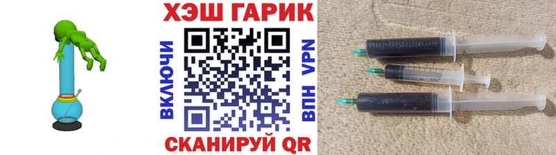 Купить  Пестово  ГАШ Ice-O-Lator 