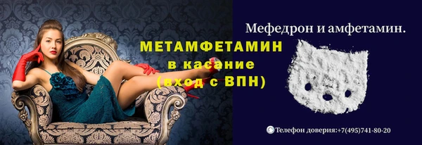 СК Верея