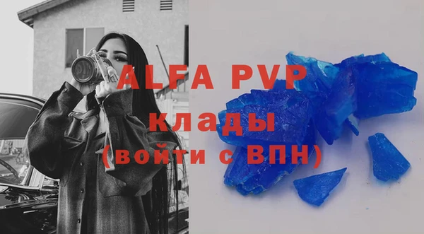 кокаин премиум Волоколамск