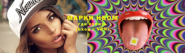 Альфа ПВП Волосово