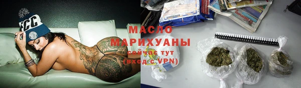 герыч Володарск