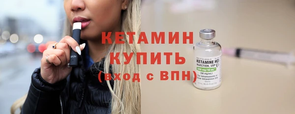 герыч Володарск