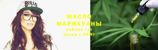 кокаин премиум Волоколамск