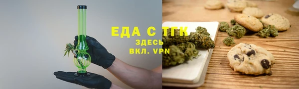 спайс Верхнеуральск