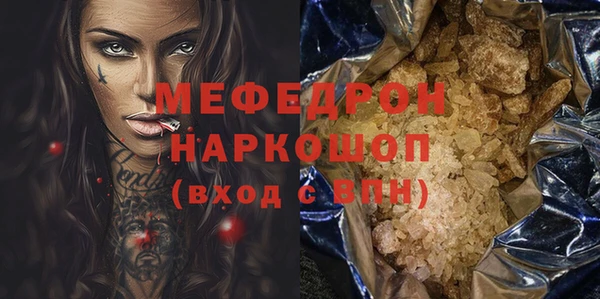 спайс Верхнеуральск