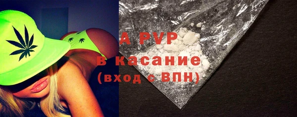 герыч Володарск