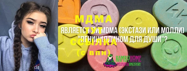 герыч Володарск