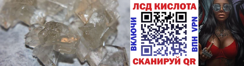 Купить  Пестово  LSD-25 экстази кислота 