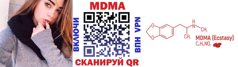 Купить где  Пестово  МДМА Molly 
