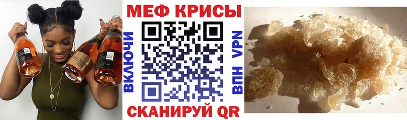 МЯУ-МЯУ VHQ  Купить закладки  Пестово 