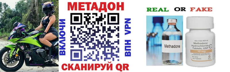 Купить закладки  Пестово  Метадон белоснежный 
