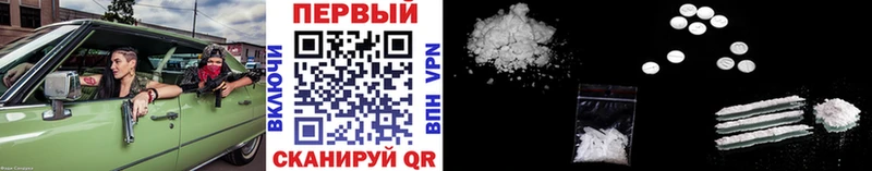Купить где  Пестово  МЕТАМФЕТАМИН витя 