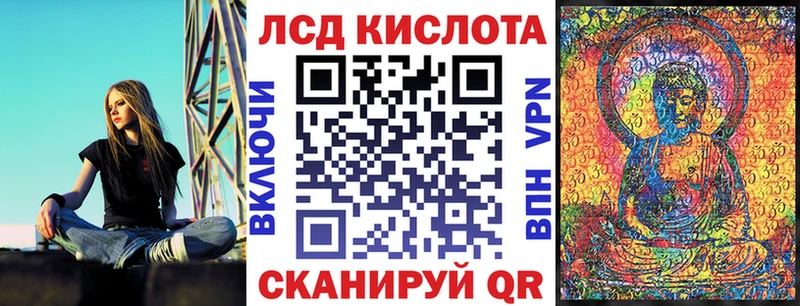 Купить закладки  Пестово  Марки 25I-NBOMe 1,8мг 