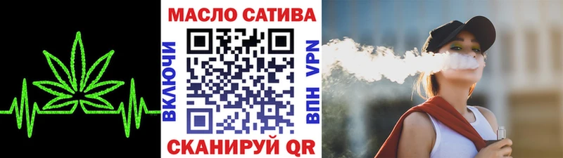 Дистиллят ТГК Wax Пестово